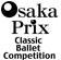 ballet_top.jpg