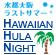 hawaiian_top.jpg