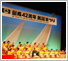 平成21年10月25日　日本民謡まつみ会創成42周年民謡まつり