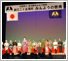 平成21年12月6日　社団法人全大阪みんよう協会 創立25周年みんようの祭典