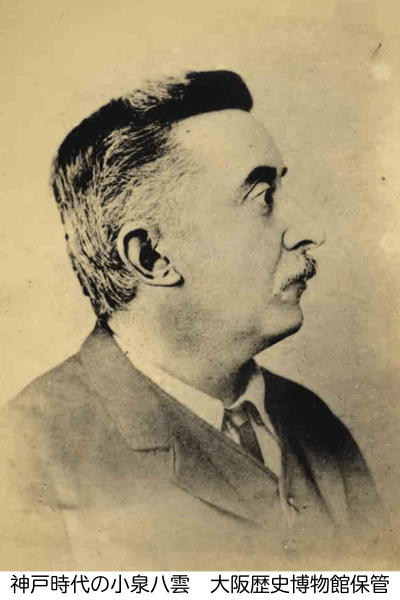 産経新聞社 特別展「小泉八雲―怪談とフォークロリストのまなざし―」 ペア招待券