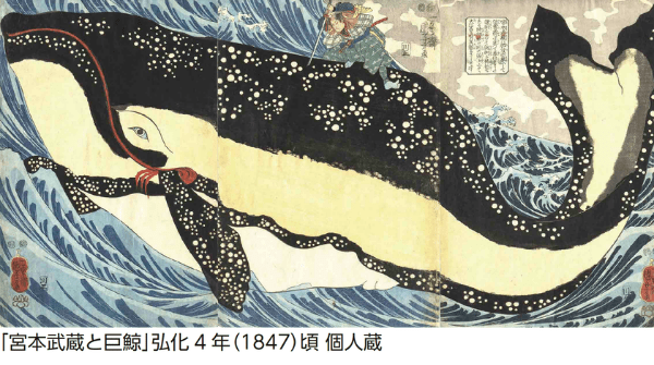 産経新聞社 10組様 浮世絵スーパークリエイター　歌川国芳展