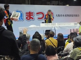 模擬せり体験