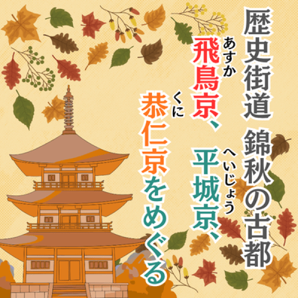 暮らしの百科 特集２
