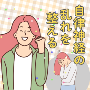 202602_kurashi_tokusyu_1