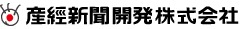 産経開発株式会社