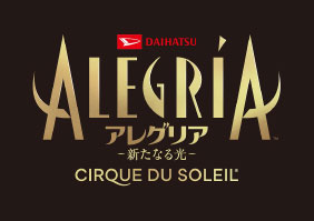 ＜13:00公演＞アウィーナ大阪の早めの昼食と乃が美1本のお土産付き