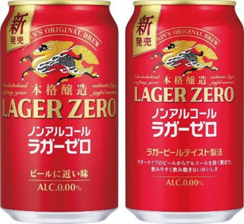 キリンビール キリン本格醸造ノンアルコール ラガーゼロ350ml缶（1ケース・24本）