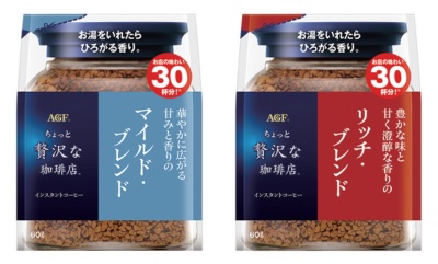 味の素AGF 「ちょっと贅沢な珈琲店®」 インスタントコーヒー ２個セット（各１個） ・マイルド・ブレンド袋 60g ・リッチ・ブレンド袋 60g