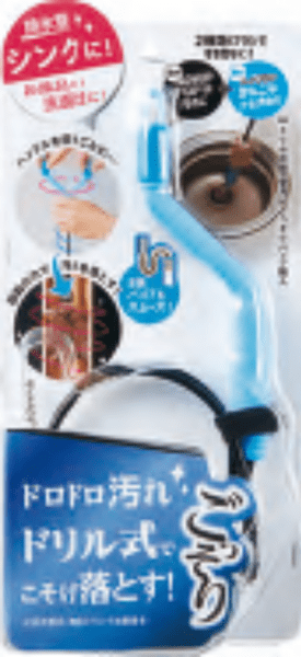 コジット / ドリル式排水管汚れごっそりパイプ職人