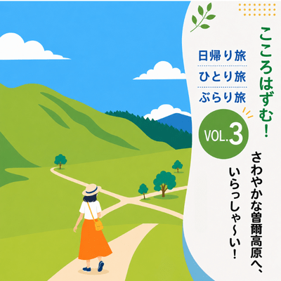 暮らしの百科 7月号 - 2026.7.15更新