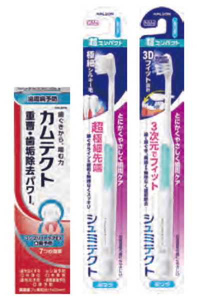 Haleonジャパン 歯周病をしっかりケア！ 「カムテクト」ハミガキ粉とリニューアルした「シュミテクト」ハブラシ