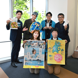 6-7月号の チャオ！PLUS / この夏も竹野へいらっしゃい！
