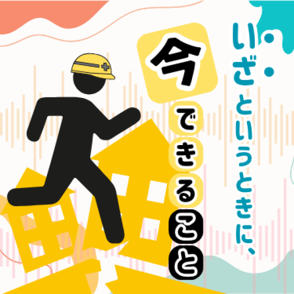 チャオ！産経 12・1月号 - 2025.11.25発行