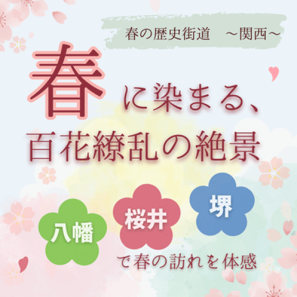 202603_kurashi_tokusyu_1e