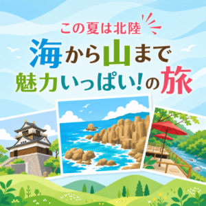 暮らしの百科 7月号 - 2026.7.15更新