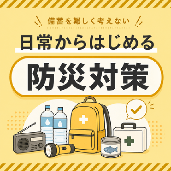 202609_tokusyu_01