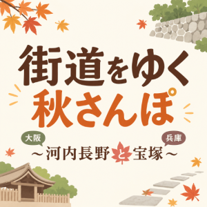 暮らしの百科 2026/10