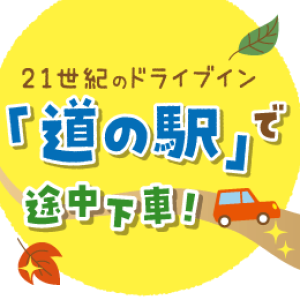 チャオ！産経 - esankei.com 産経新聞開発株式会社